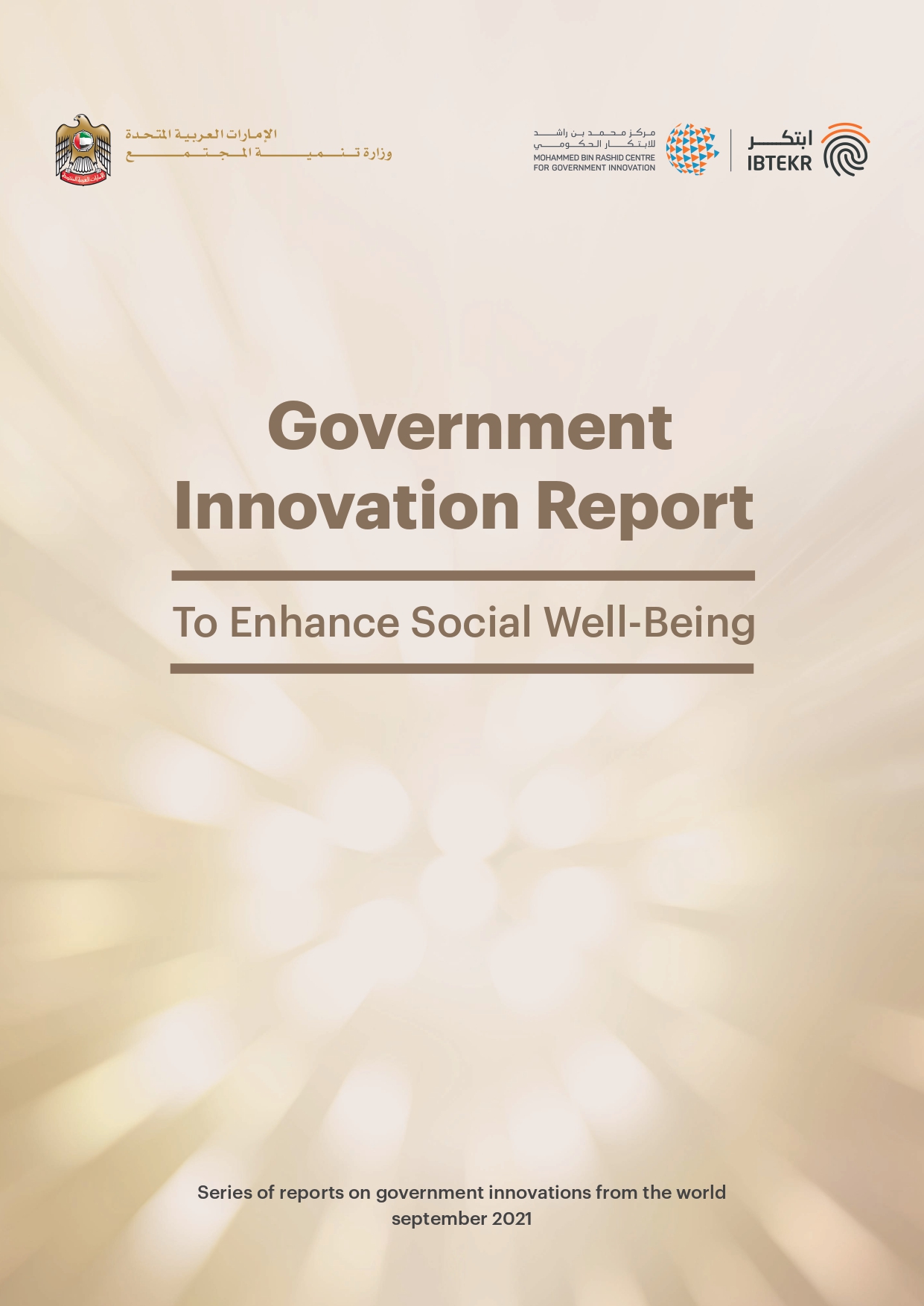Government Innovation Report to enhance social well-being