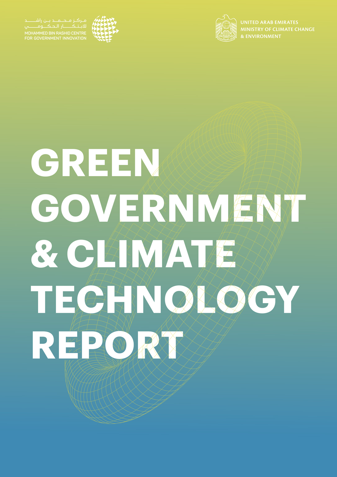 GREEN GOVERNMENT & CLIMATE TECHNOLOGY REPORT